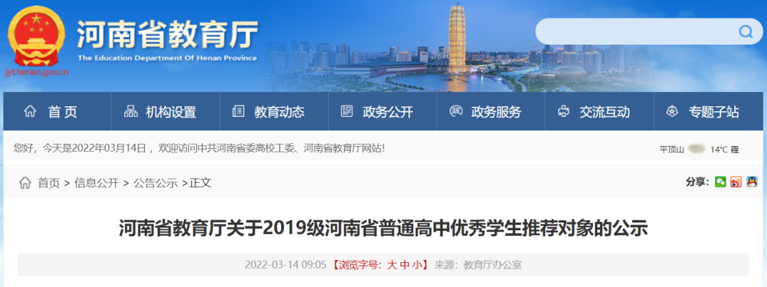 微信圖片_20220315090235.png 微信圖片_20220315090235.png