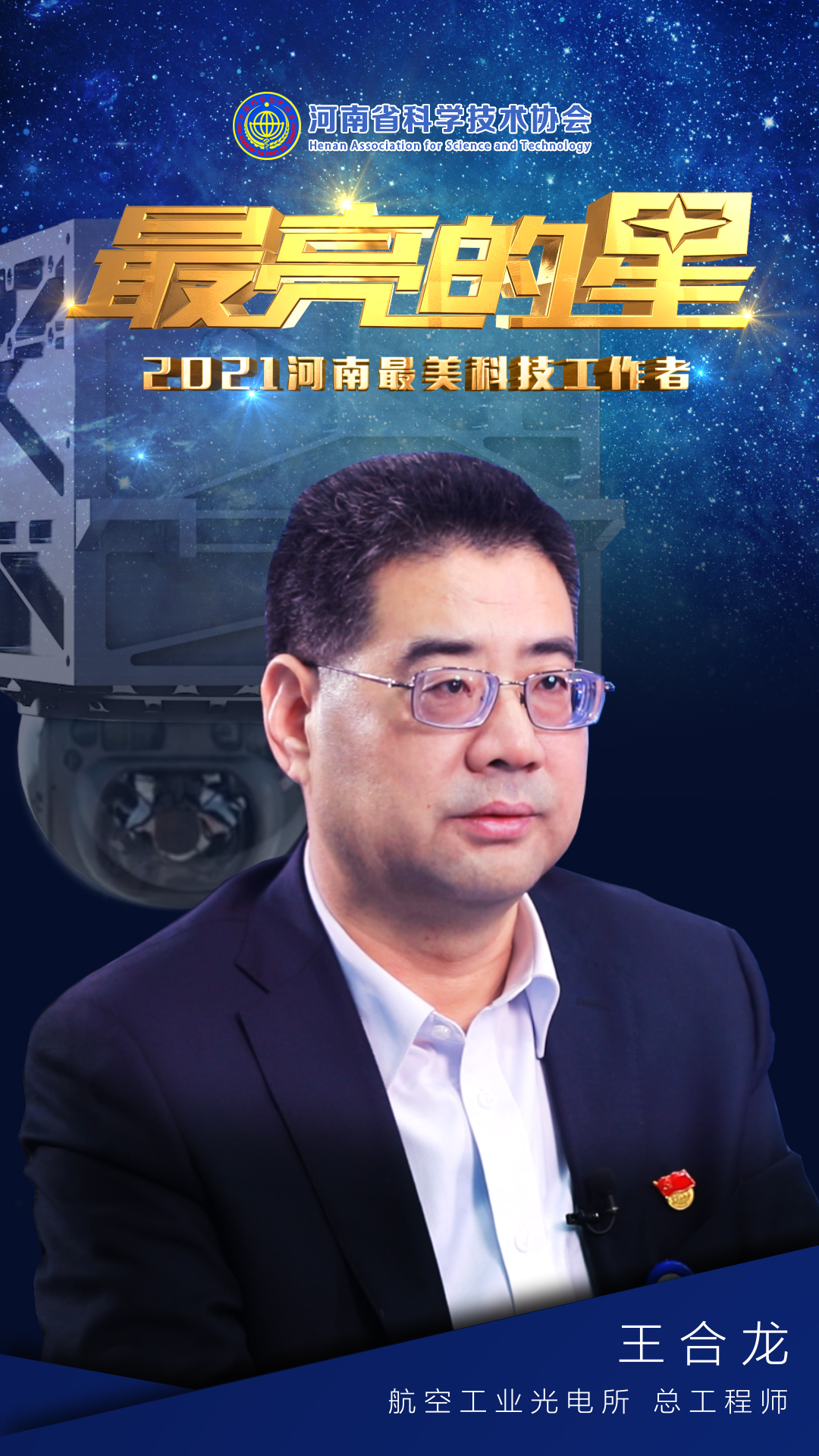 王合龍海報5.26.jpg 王合龍海報5.26.jpg