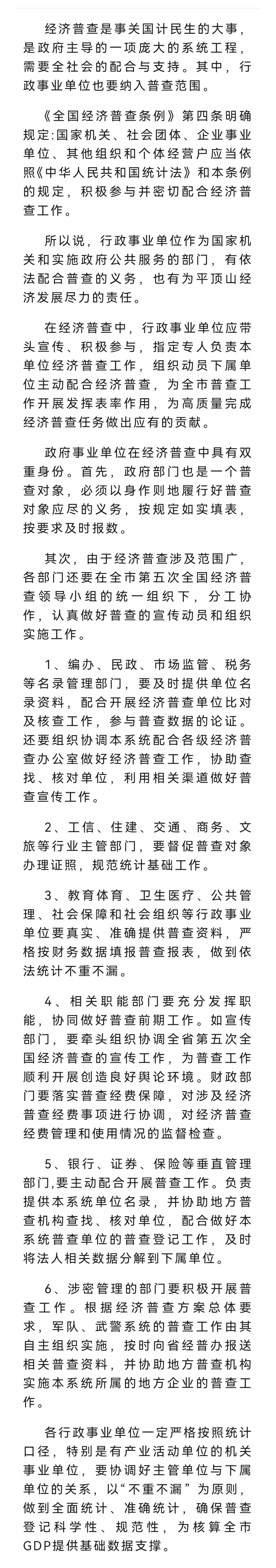 統(tǒng)計(jì).png 統(tǒng)計(jì).png