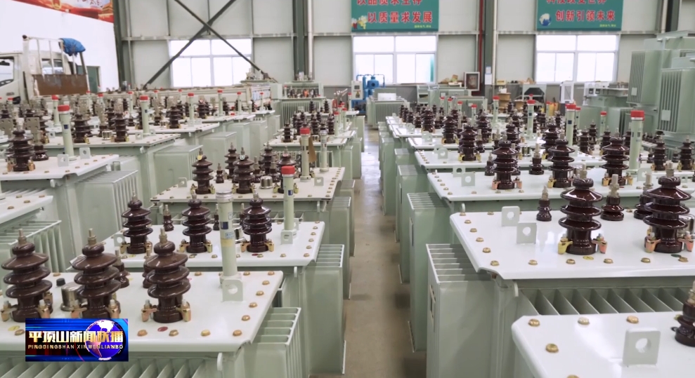 平頂山1.png 平頂山1.png