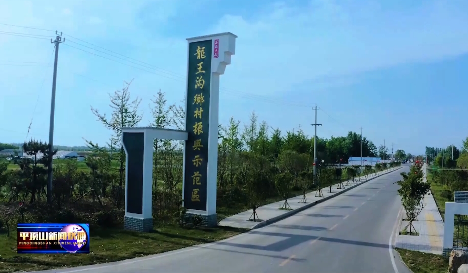 農業農村2.png 農業農村2.png