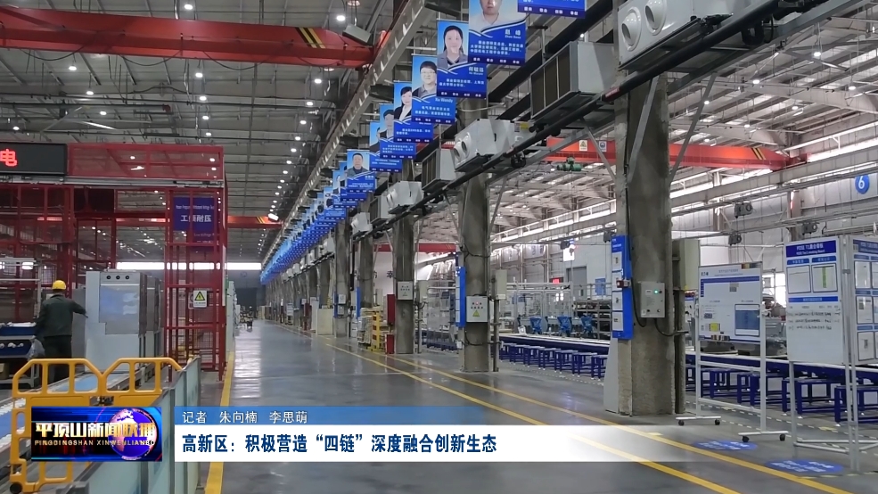 高新.png 高新.png