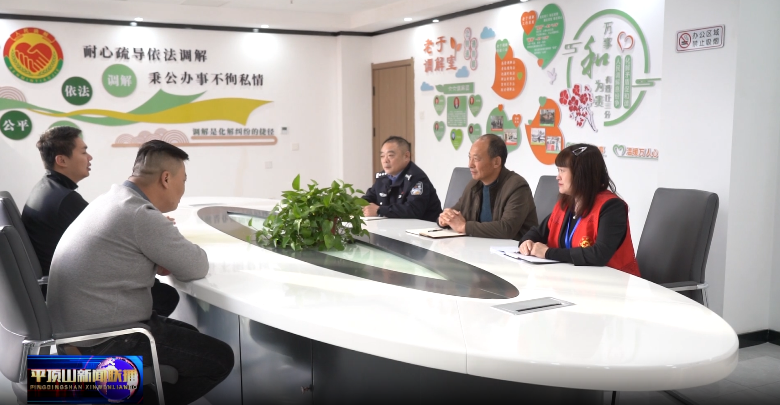 衛(wèi)東區(qū).png 衛(wèi)東區(qū).png