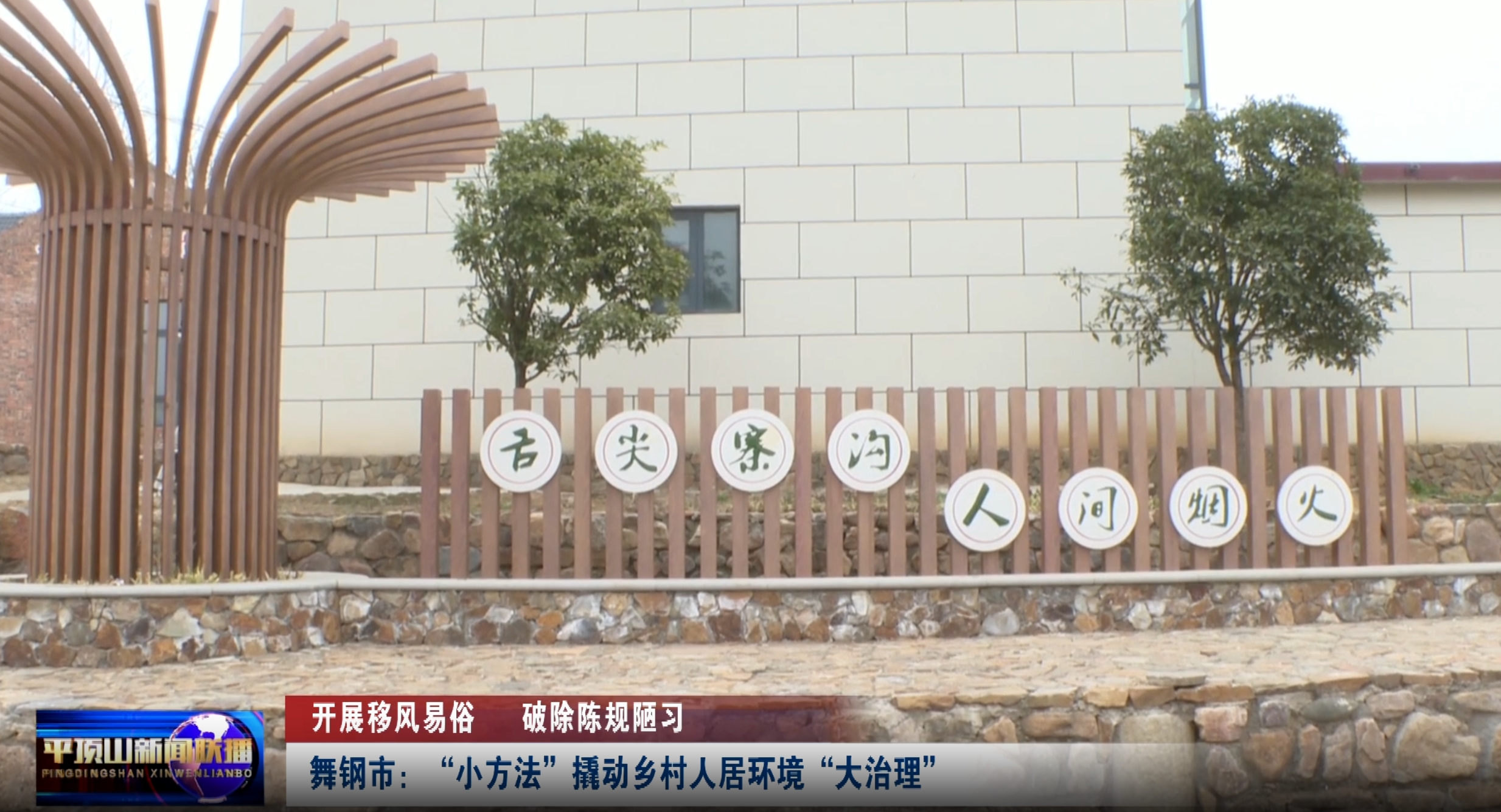 舞鋼.png 舞鋼.png