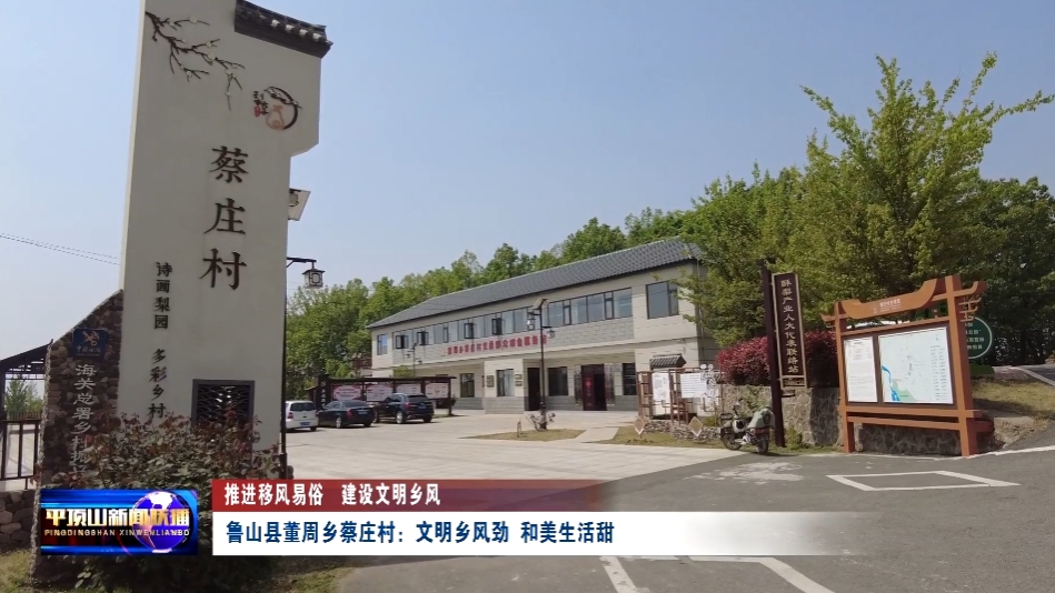 魯山.png 魯山.png